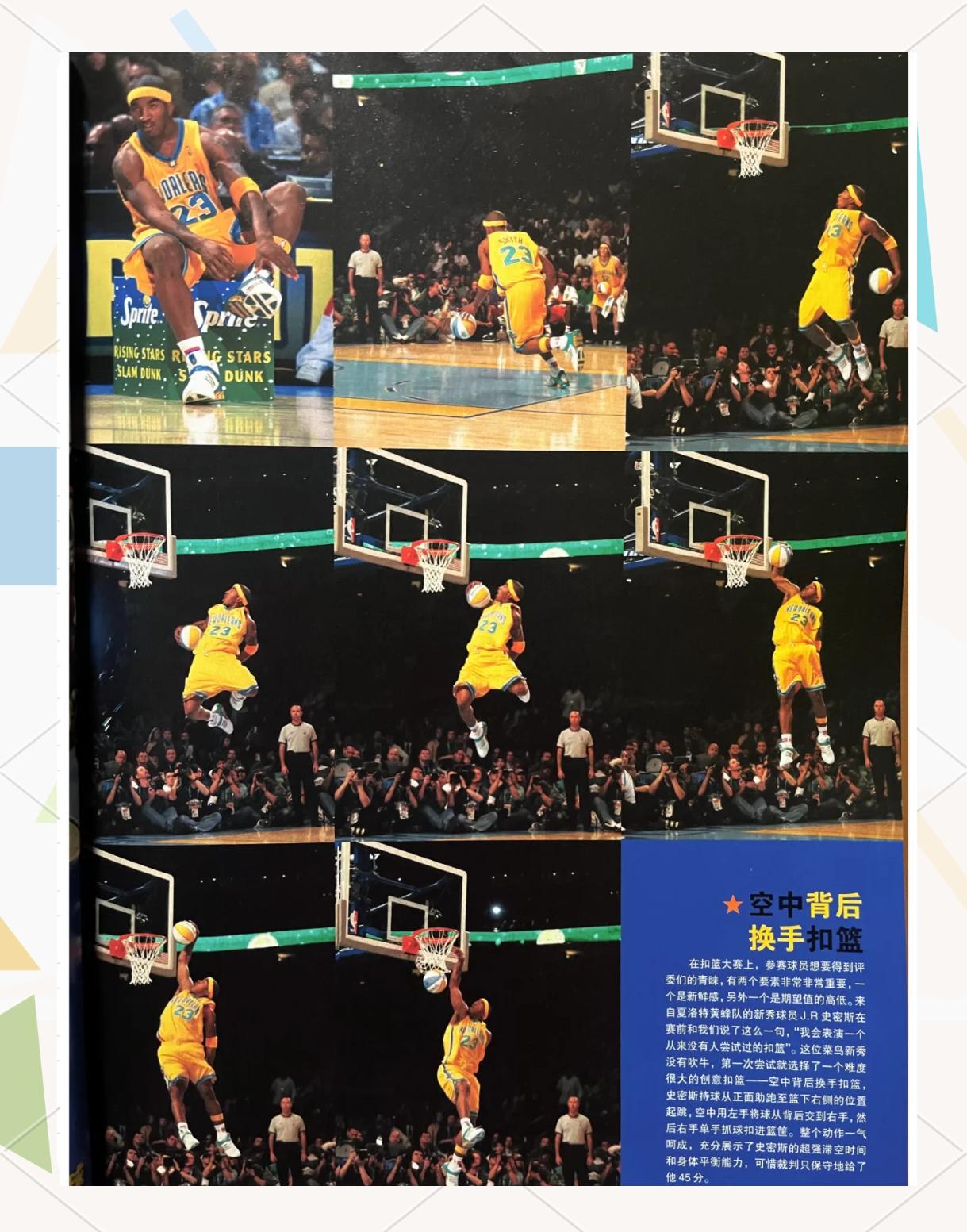 关于拉齐奥赛前造点机会,志在全明星赛名次提升,态度坚定,轮换策略成焦点的信息 关于拉齐奥赛前造点机会,志在全明星赛名次提升,态度坚定,轮换策略成焦点的信息