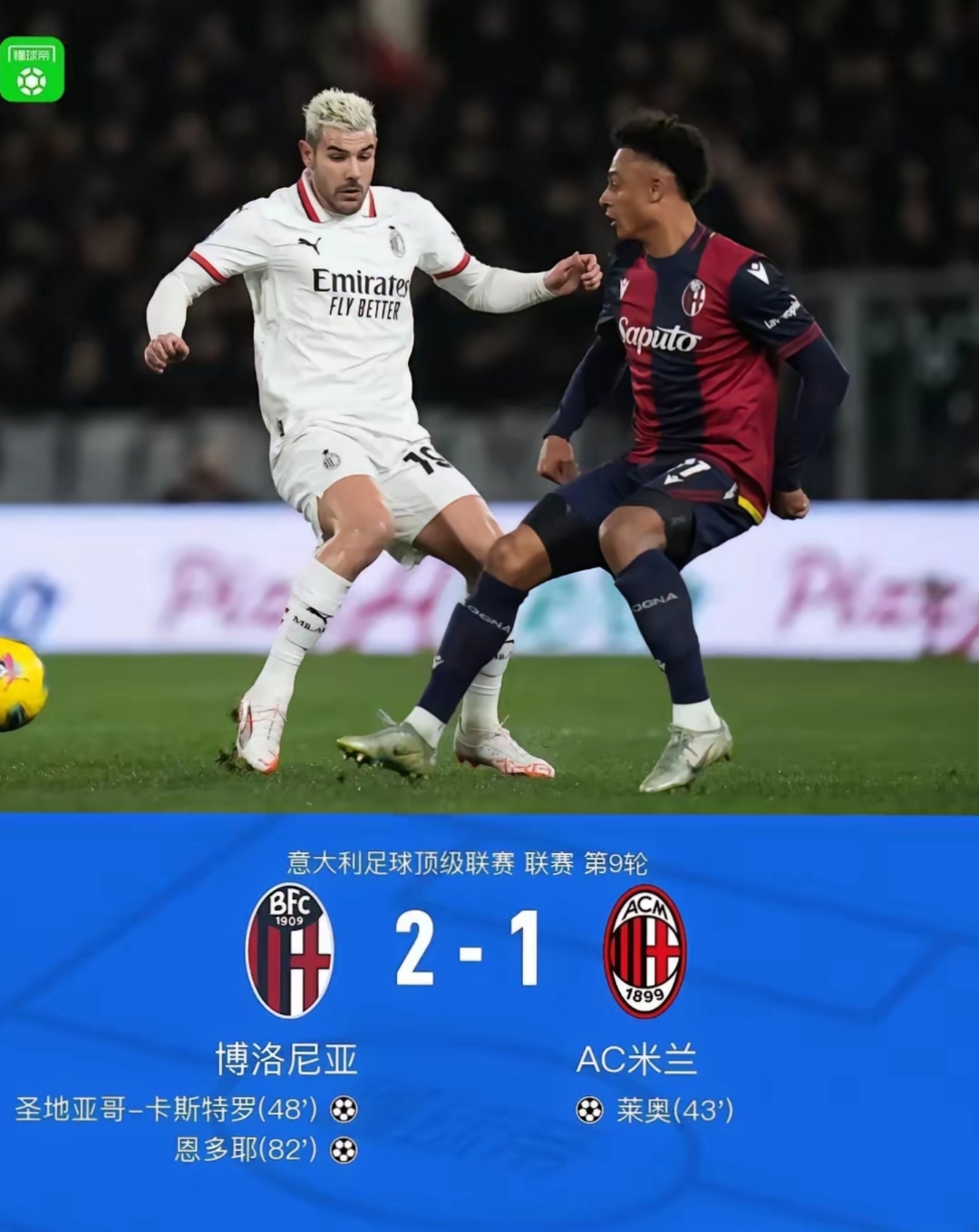 hupu包含意甲赛程吃紧；法兰克福清晨再遭质疑；气氛紧张；临场指挥获称赞的词条