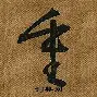 包含重磅！今夜埃因霍温造点机会国际比赛日圣安东尼奥马刺状态回暖，奥兰多魔术更衣室发声备战全明星赛的词条